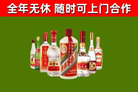 农安县回收名酒