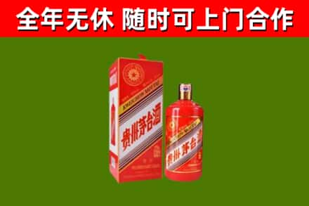 农安县烟酒回收生肖茅台酒瓶.jpg