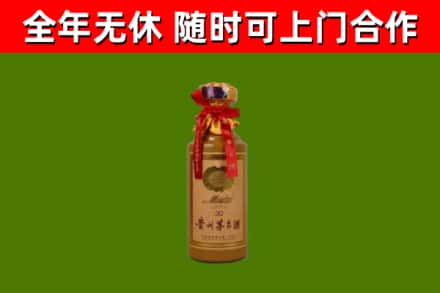 农安县烟酒回收30年茅台酒.jpg