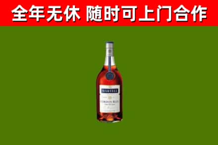 农安县烟酒回收马爹利蓝带洋酒.jpg